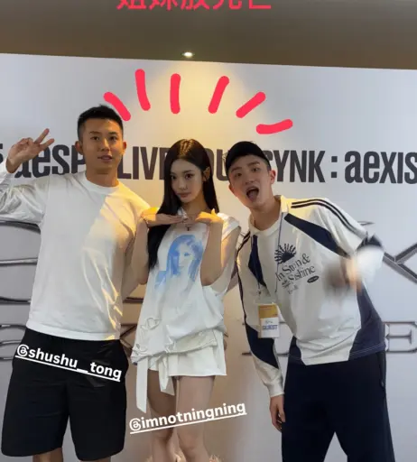 Image 10682351 from Ningning (æspa / aespa)