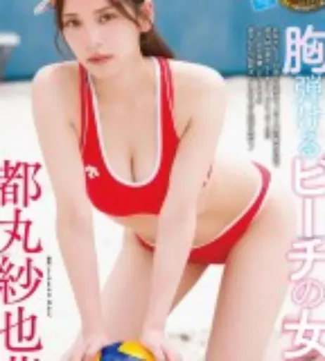 Image 10689431 from Women of Tokusatsu