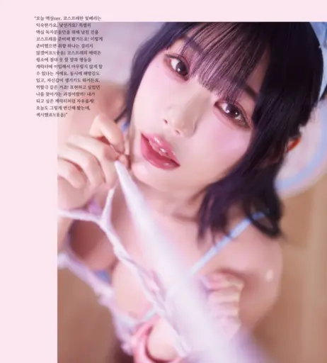 Image 10527455 from Berry -  빛베리