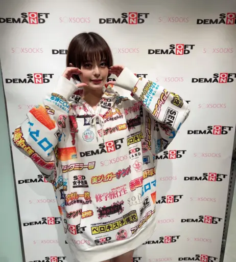 Image 10538173 from Luna Tsukino 月乃ルナ