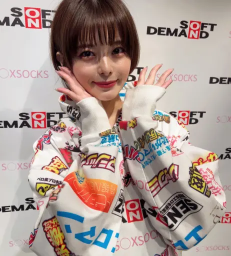 Image 10538175 from Luna Tsukino 月乃ルナ