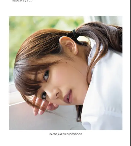 Image 10537319 from Karen Kaede | Lemon Tanaka