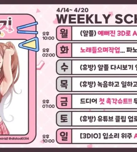 Image 10456574 from 모야지moyaji