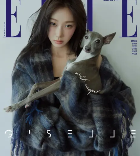 Image 10311574 from Giselle (æspa / aespa)