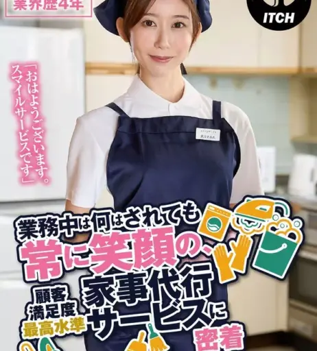 Image 10339913 from Sumire Kurokawa 黒川すみれ | Inagawa Natsume