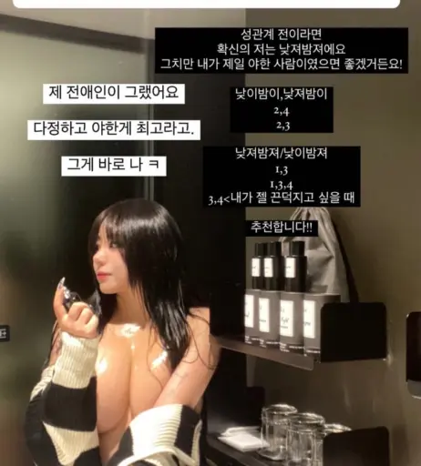 Image 10268384 from 상쾌하이 / Jung Hye Bin