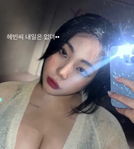 Image 10268336 from 상쾌하이 / Jung Hye Bin