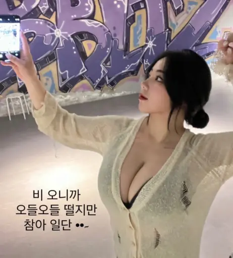 Image 10268338 from 상쾌하이 / Jung Hye Bin