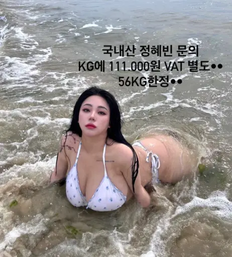 Image 10268342 from 상쾌하이 / Jung Hye Bin