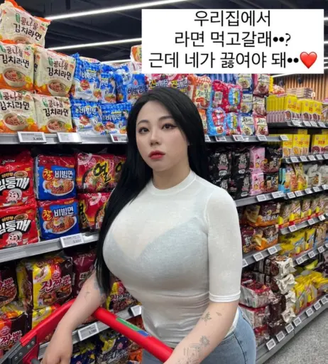 Image 10268346 from 상쾌하이 / Jung Hye Bin