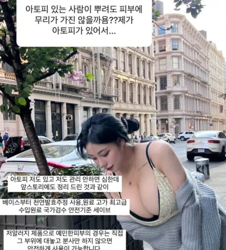 Image 10268377 from 상쾌하이 / Jung Hye Bin