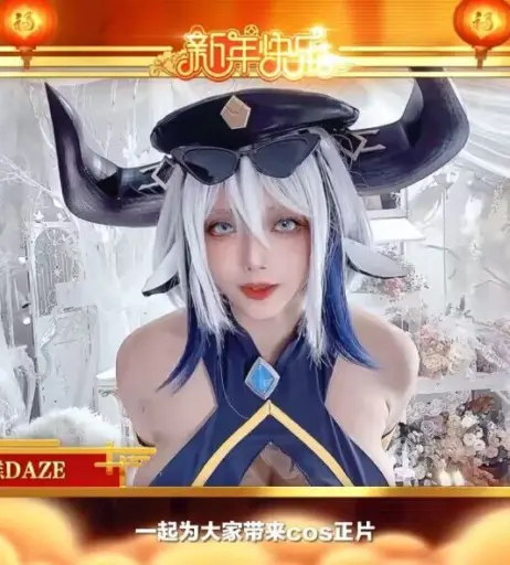 Image 10158075 from Natsume Natsume0v0