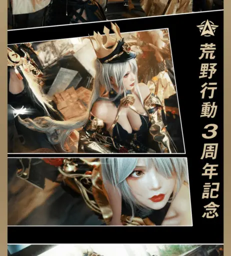 Image 10157845 from Natsume Natsume0v0