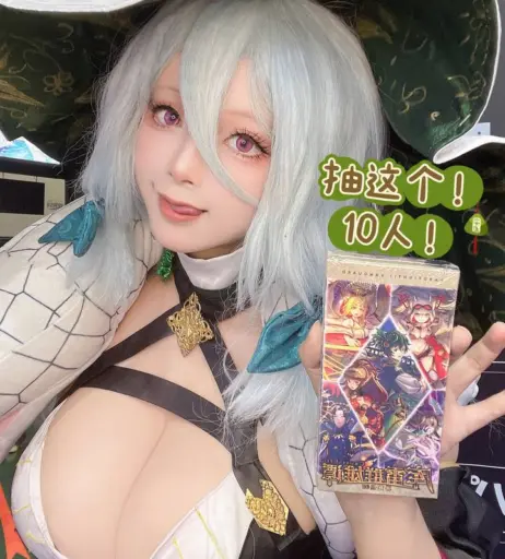 Image 10156612 from Natsume Natsume0v0