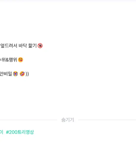 Image 10150715 from yepyeppp 모르님