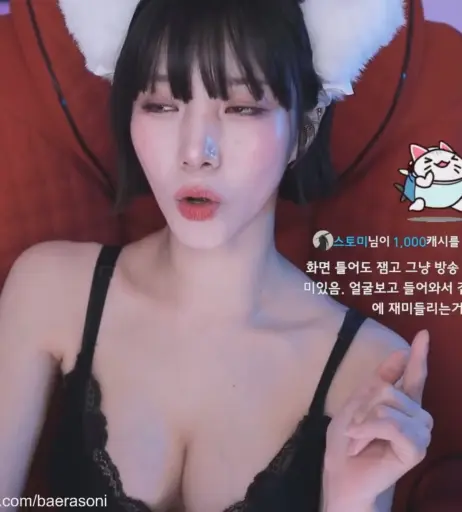 Image 10152914 from Baerasoni