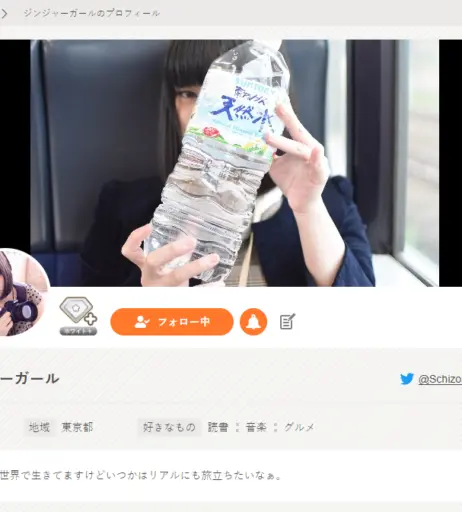 Image 10160665 from でで (爆乳♡Hカップちゃん)-Dede