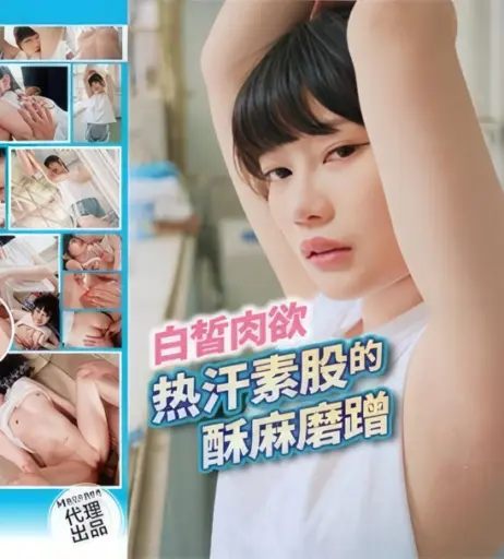 Image 10174635 from Chinese porn
