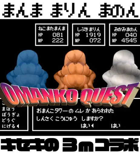 Image 10176015 from Emoechi girls