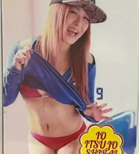 Image 10144717 from IYO SKY / Io Shirai