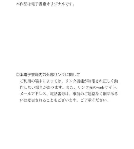 Image 10138434 from MINAMO | みなも