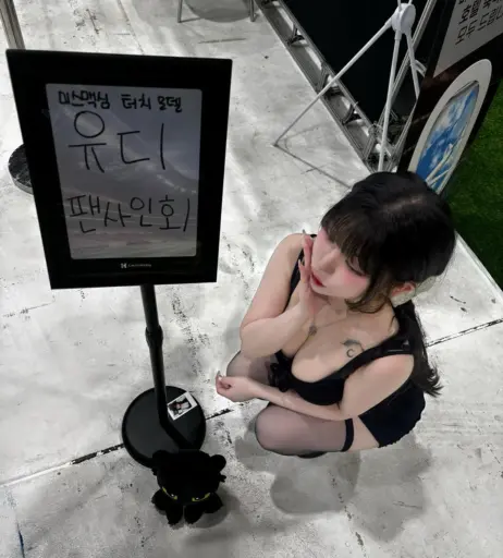 Image 10134157 from yudiii | Yudiiimaru/유디