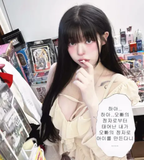 Image 10134149 from yudiii | Yudiiimaru/유디