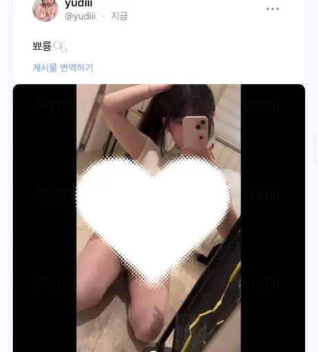 Image 10133823 from yudiii | Yudiiimaru/유디