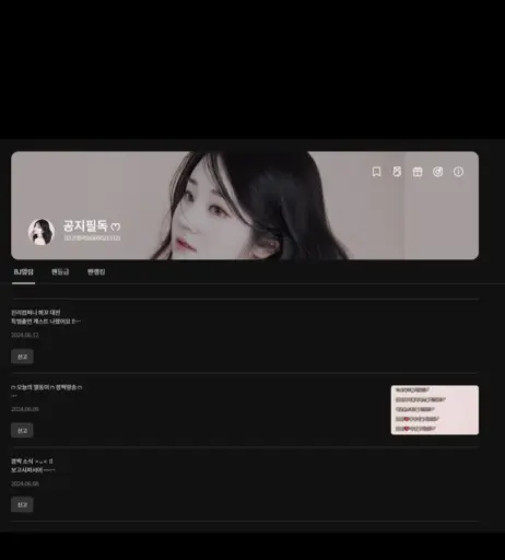 Image 10132316 from 엘리 | eli05021212