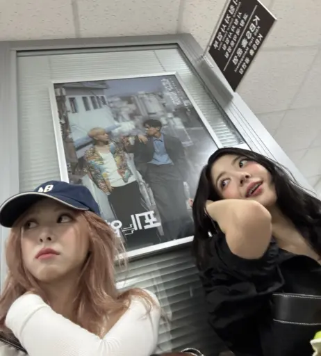 Image 10028750 from Yuna - ITZY (유나, Shin Yu Na)