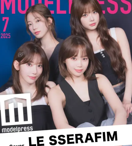 Image 10027417 from Kim Chaewon 김채원 [Le Sserafim]