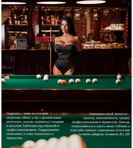 Image 3579797 from Evgeniya Donetsk | j__gri