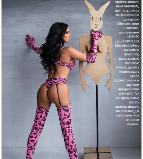 Image 3579711 from Evgeniya Donetsk | j__gri