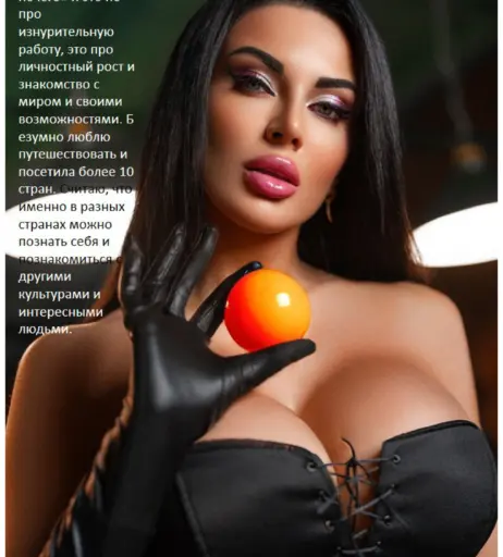 Image 3579736 from Evgeniya Donetsk | j__gri