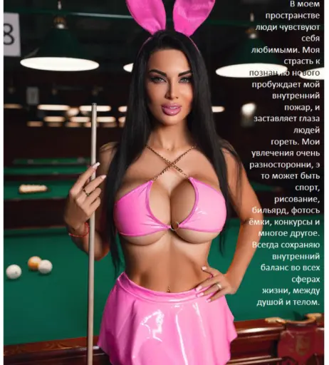 Image 3579683 from Evgeniya Donetsk | j__gri