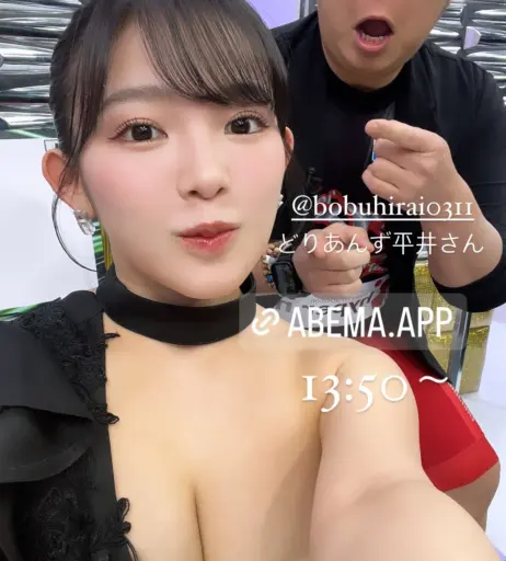 Image 3565329 from Jun Amaki