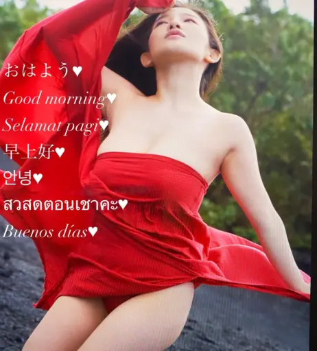 Image 3566922 from Jun Amaki