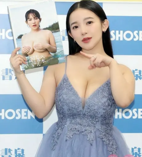 Image 3562387 from Jun Amaki