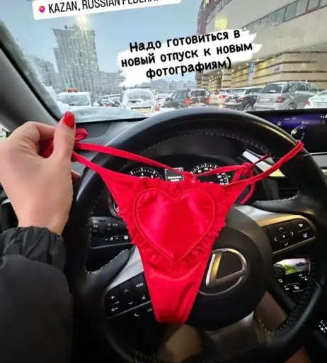 Image 3546892 from Mindiyarova11