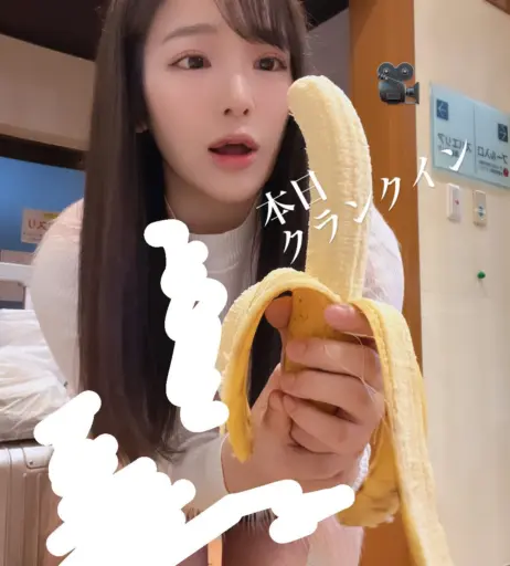 Image 3540563 from Jun Amaki