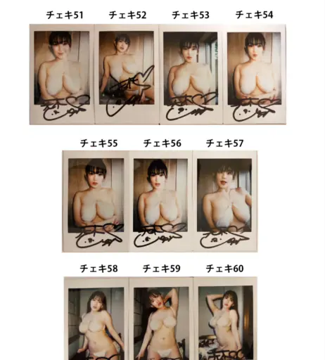 Image 3536839 from Jun Amaki