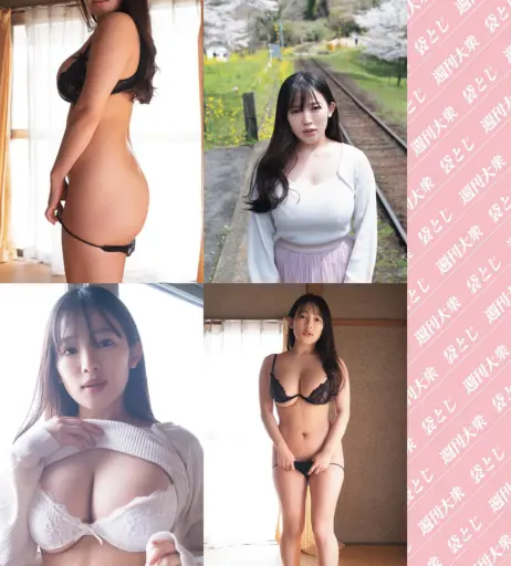 Image 3537127 from Jun Amaki