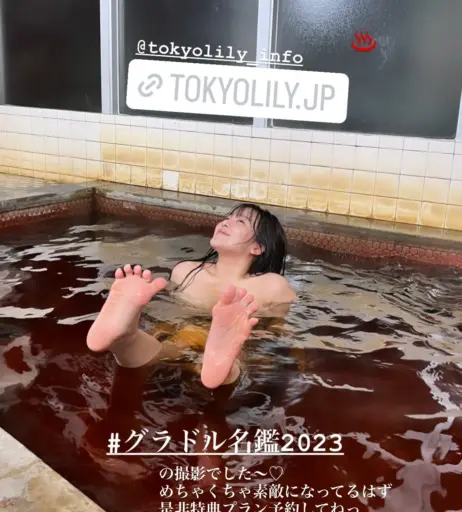 Image 3538129 from Jun Amaki