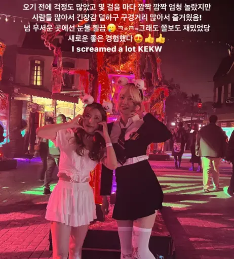 Image 3657645 from 소라 (sora629)