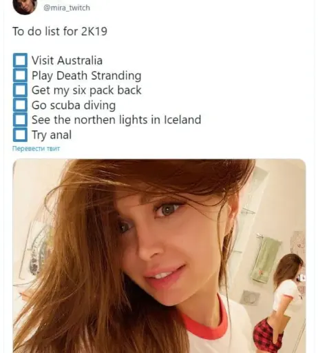 Image 3619658 from Mira / Mira_nowhere / Mira_twitch