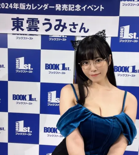 Image 698630 from Umi Shinonome