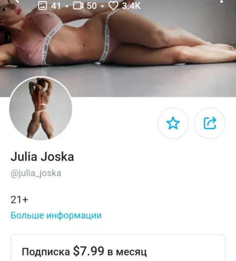 Image 5315535 from Julia JOSKA