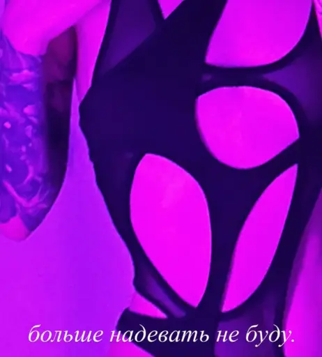 Image 5310778 from DianaRice / captaindianarice / nedianarice / Diana Shoka