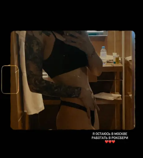 Image 5310108 from DianaRice / captaindianarice / nedianarice / Diana Shoka