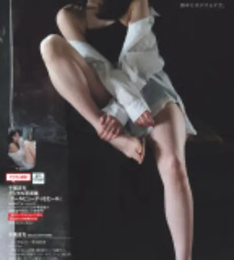 Image 5440263 from Women of Tokusatsu